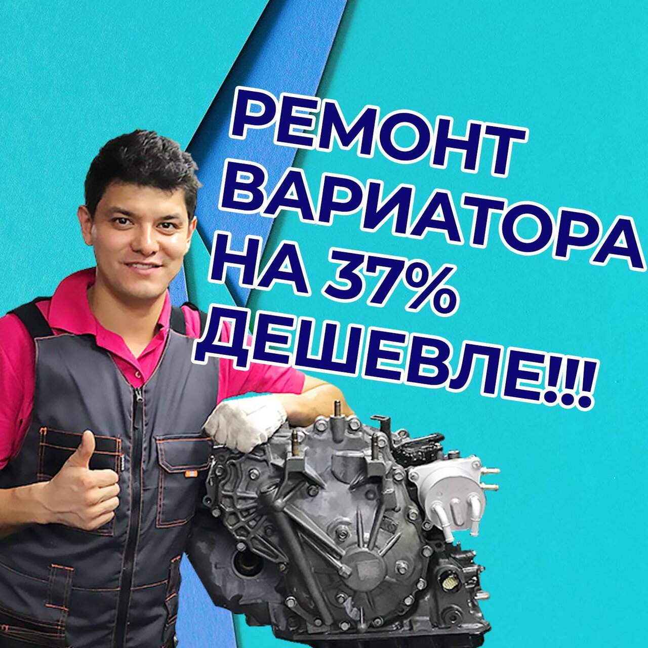 all