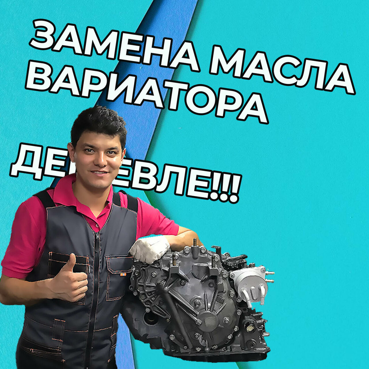all