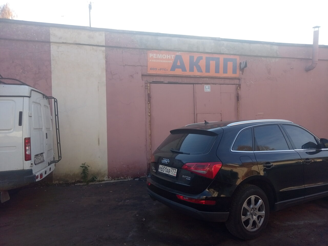 Рат-Авто