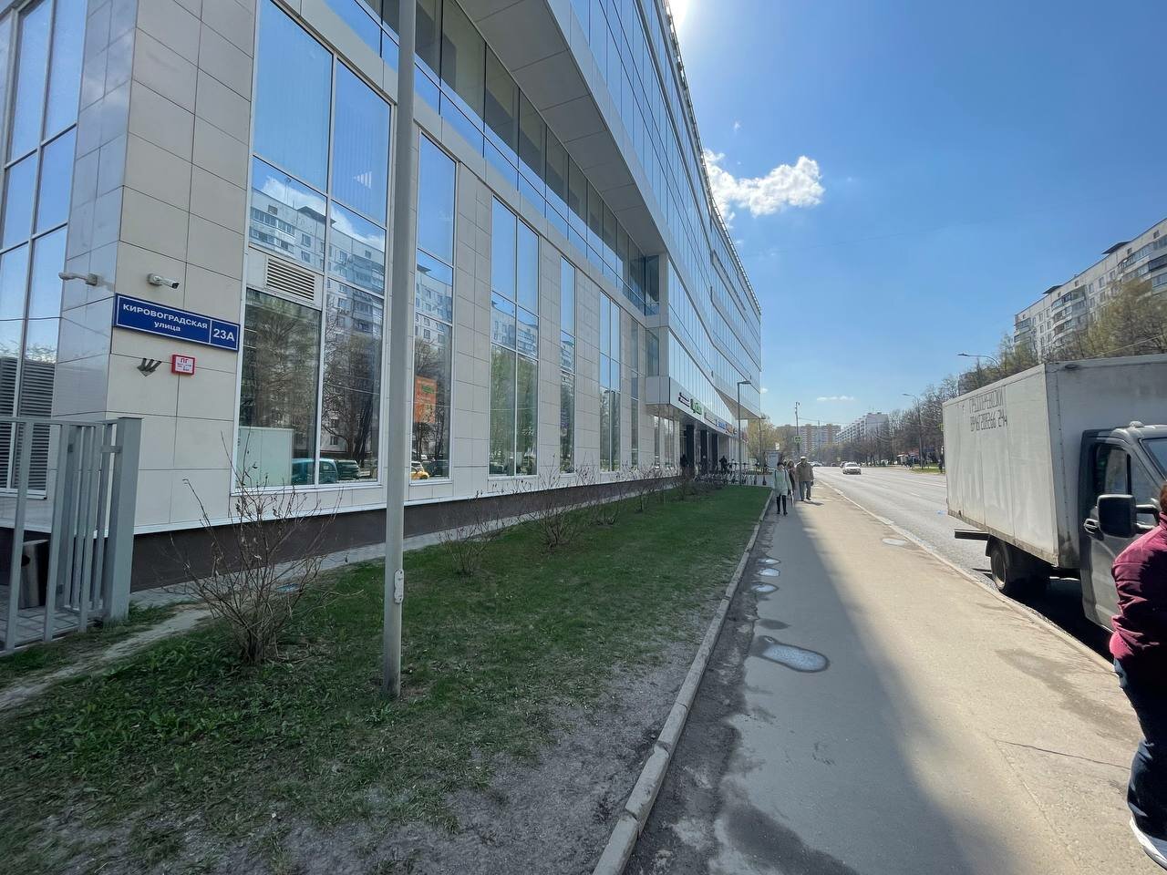 outside