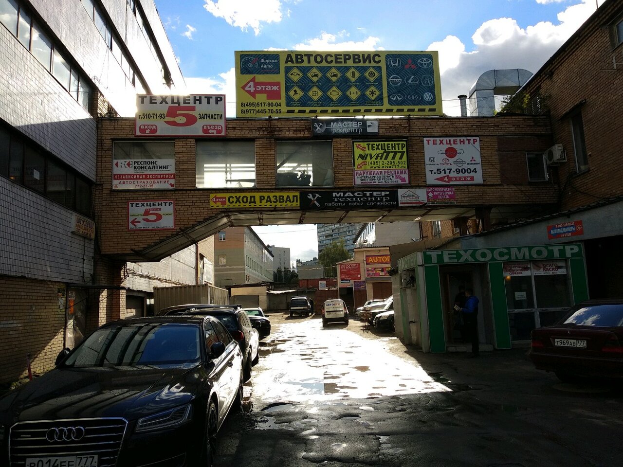 Винавто777