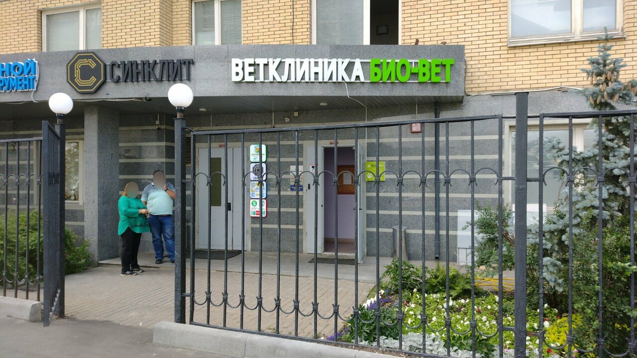 outside