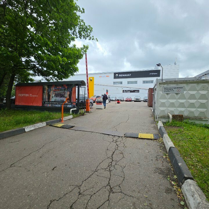 outside