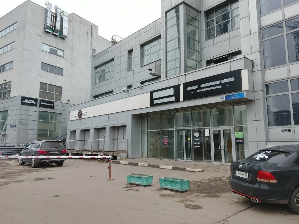 Залог 24