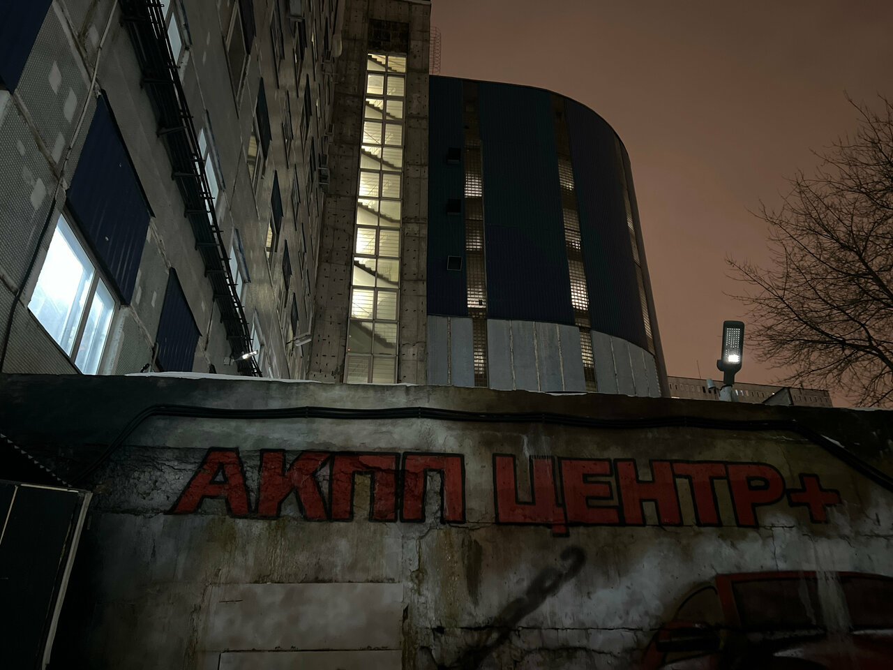 АКПП центр +