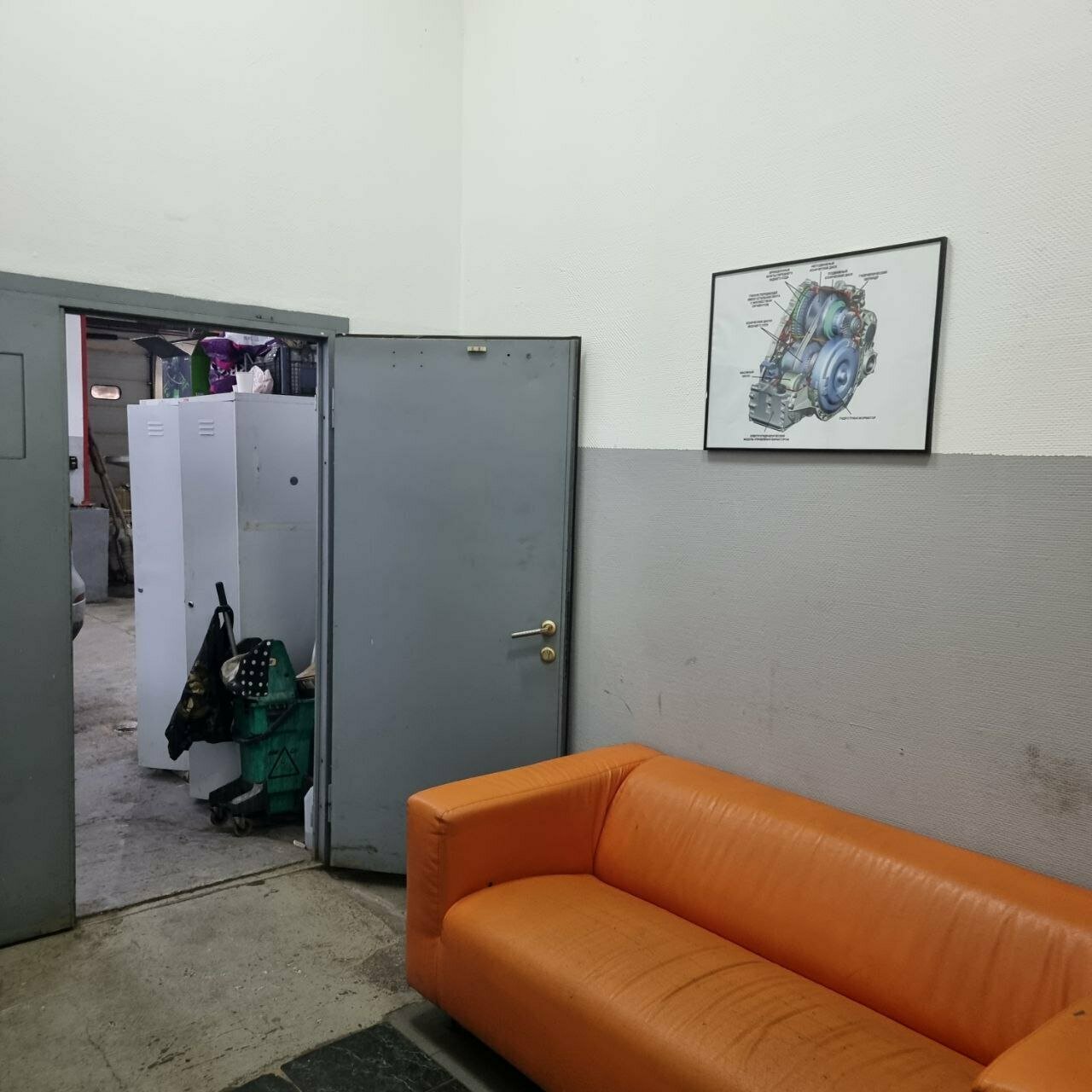 inside