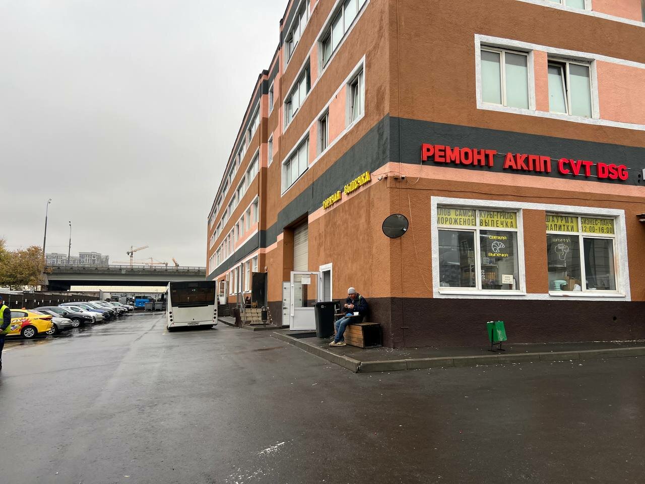 РемТранс