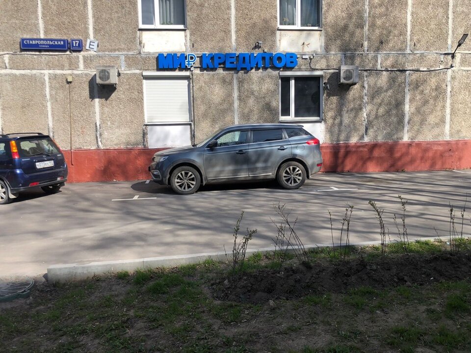 outside