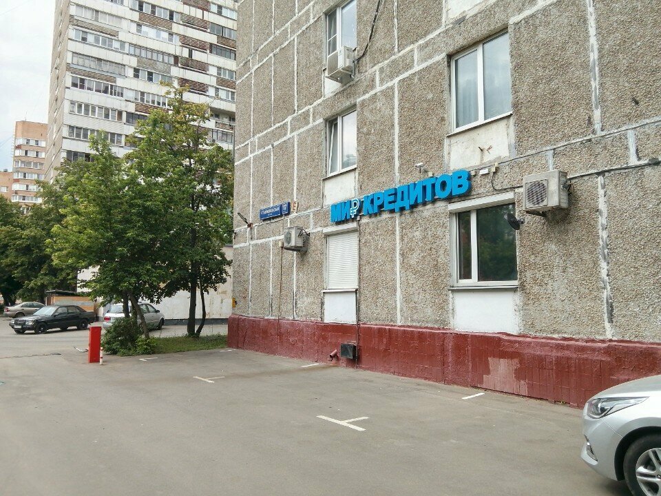 outside