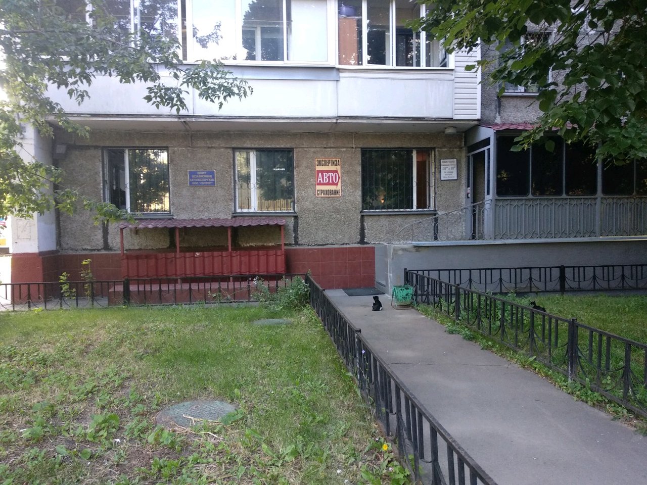outside