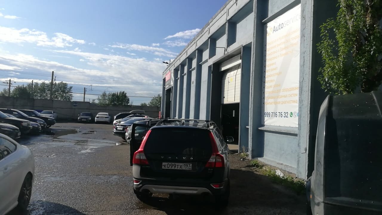 inside