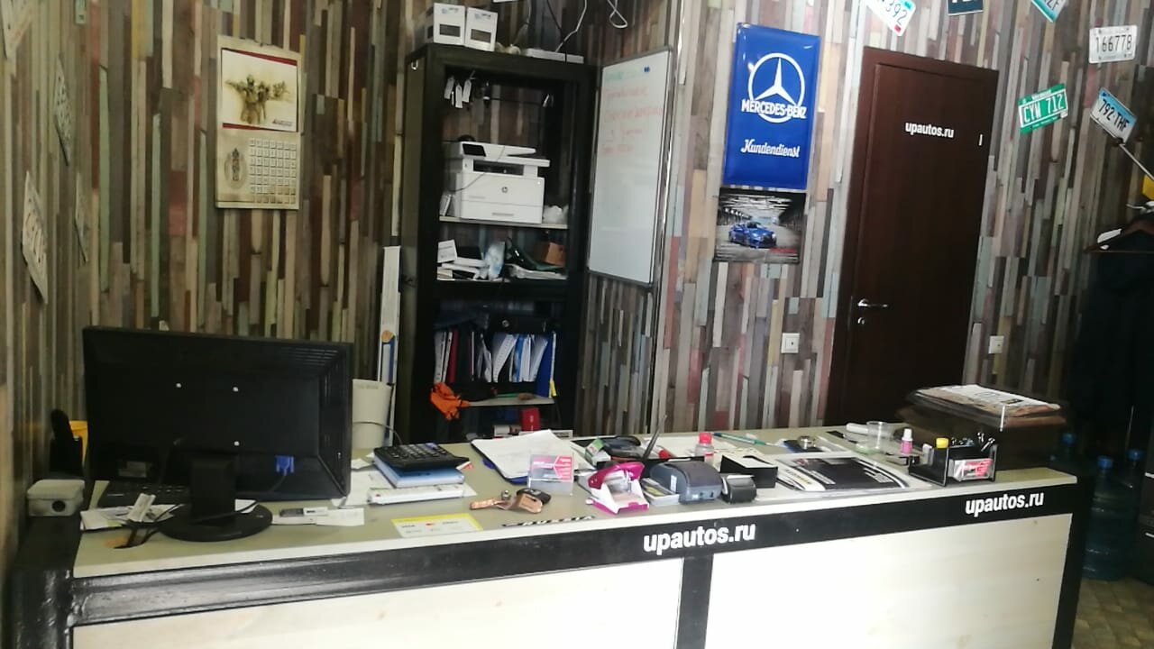 inside