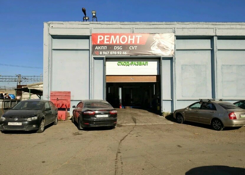 outside