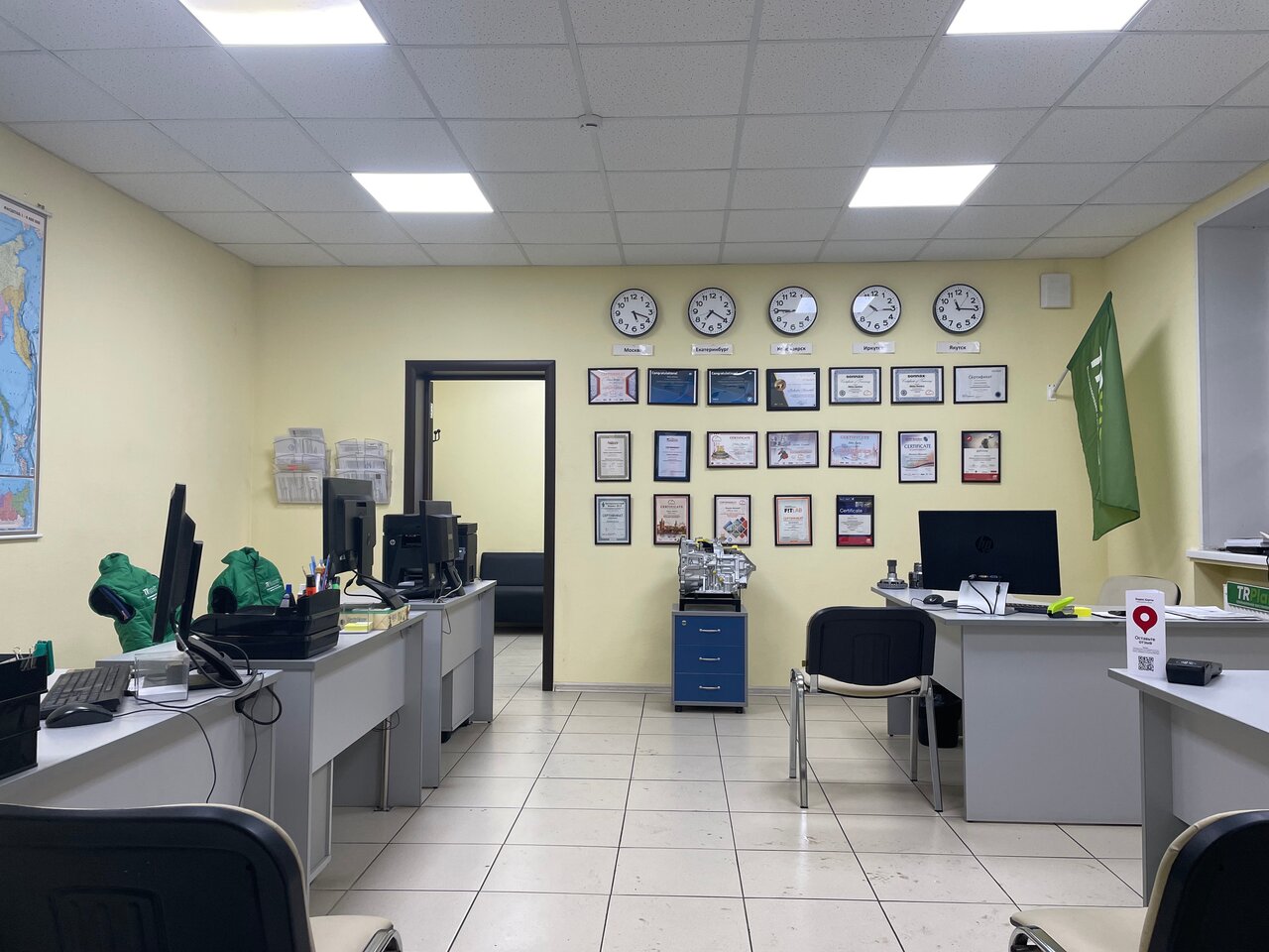 inside