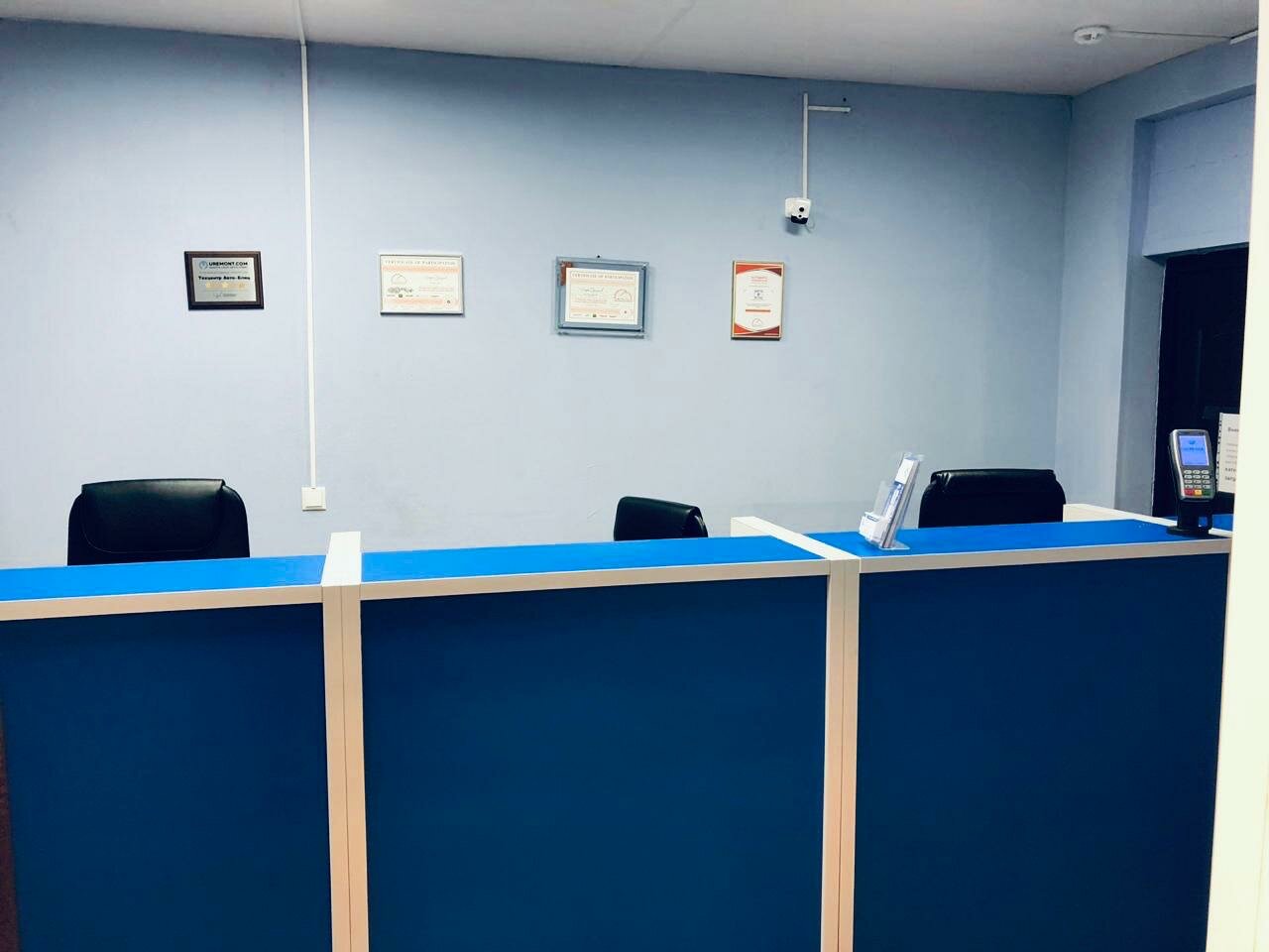 inside