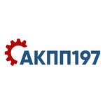Акпп03