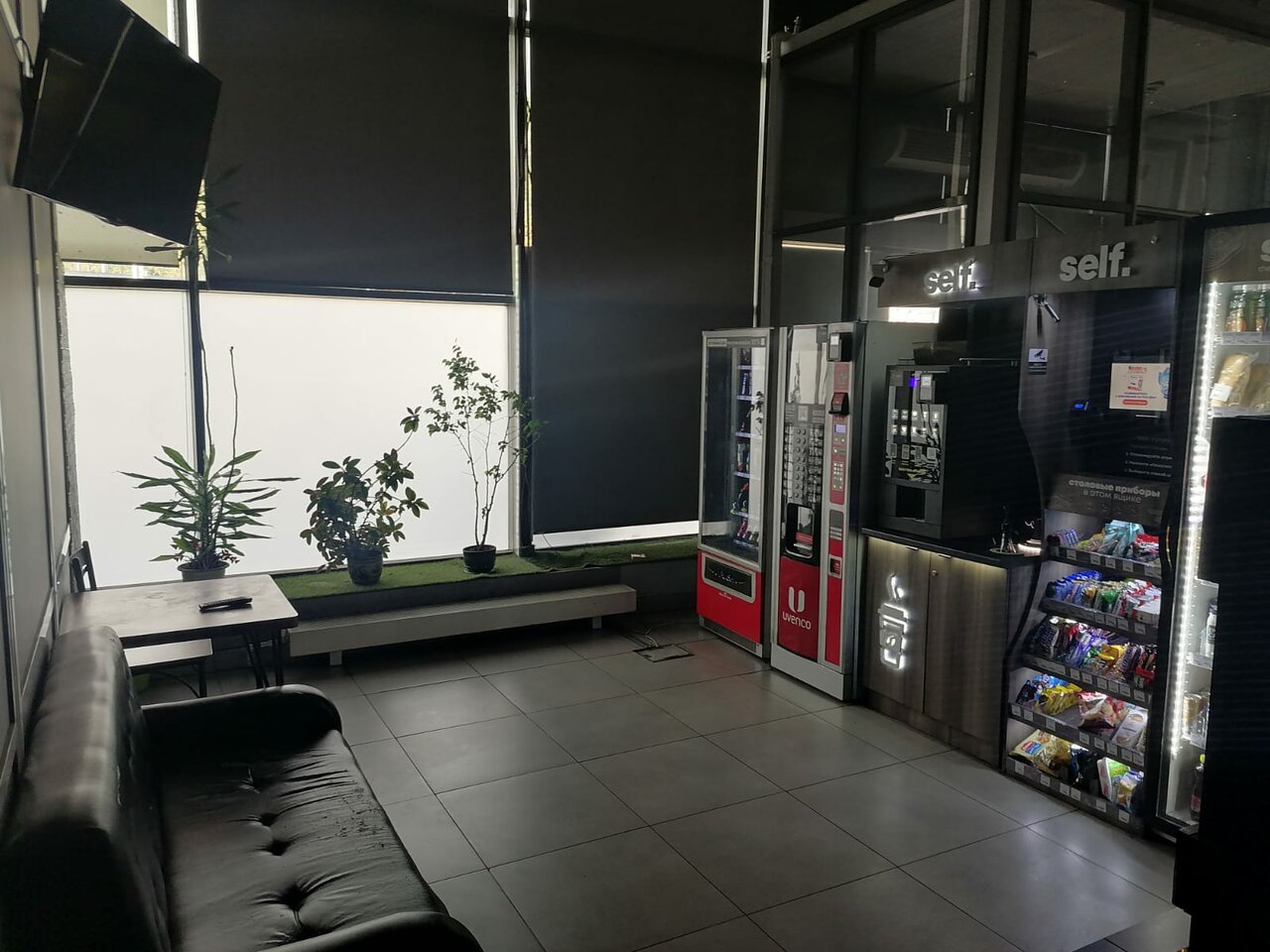 inside