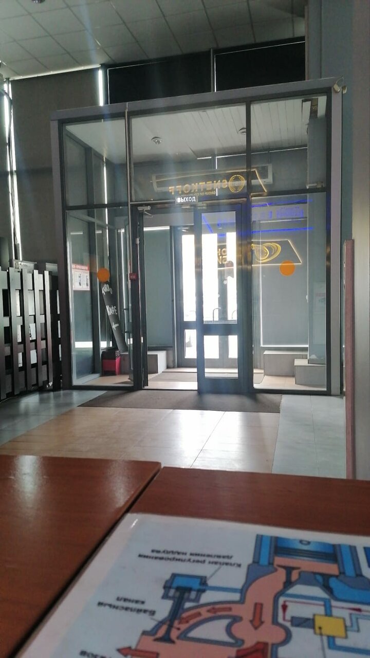 inside