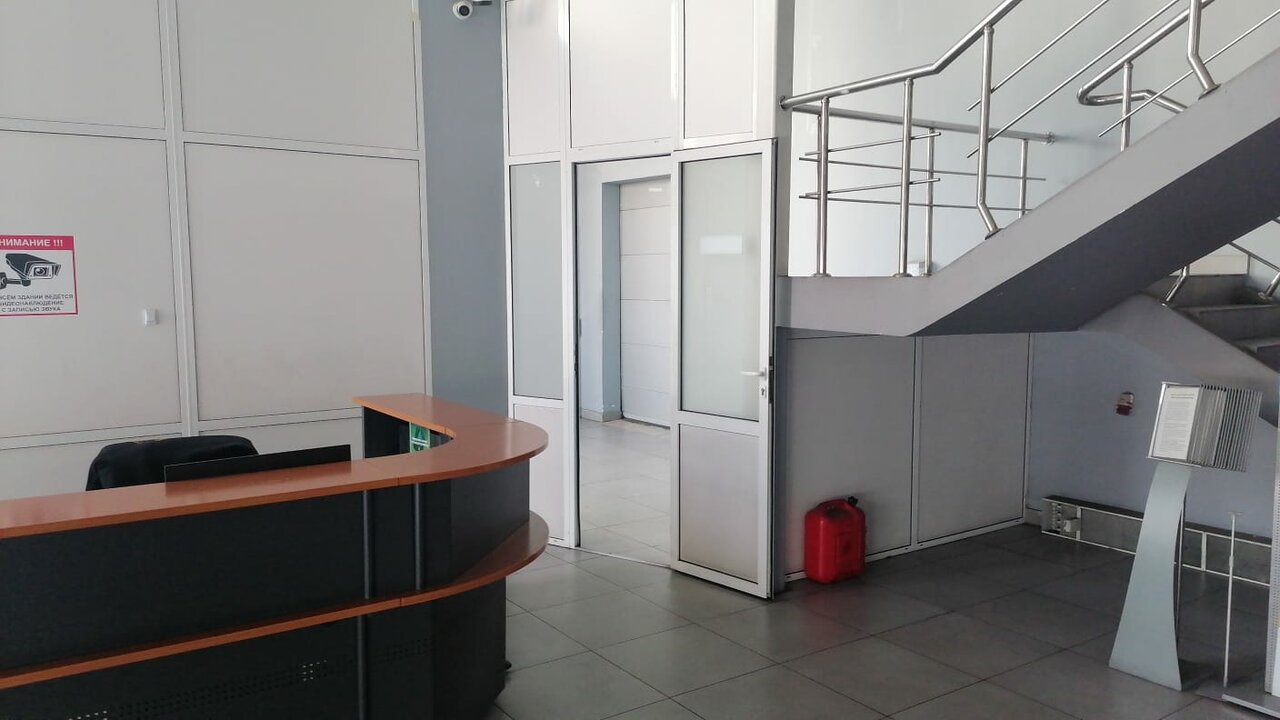 inside
