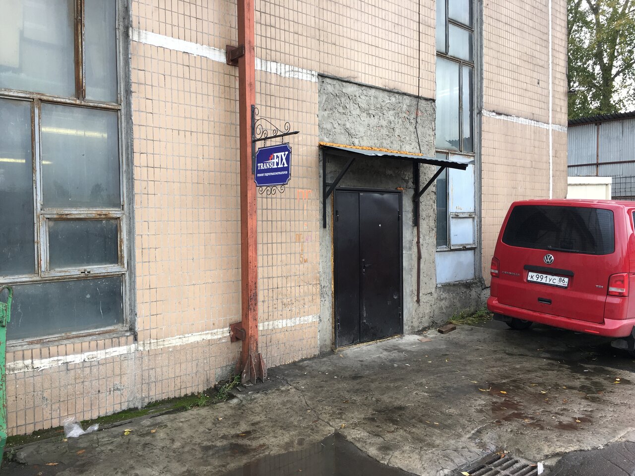 outside
