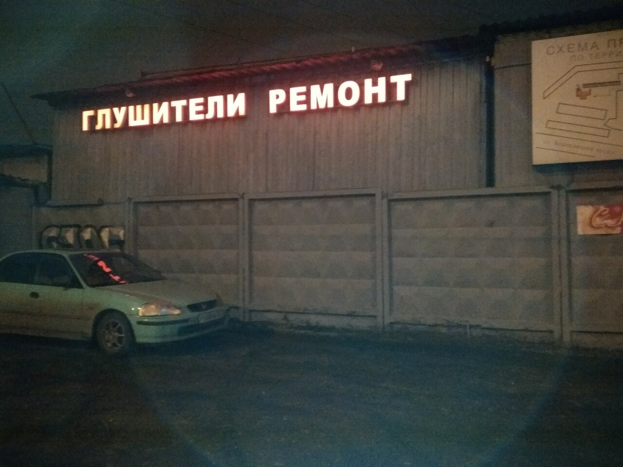 outside