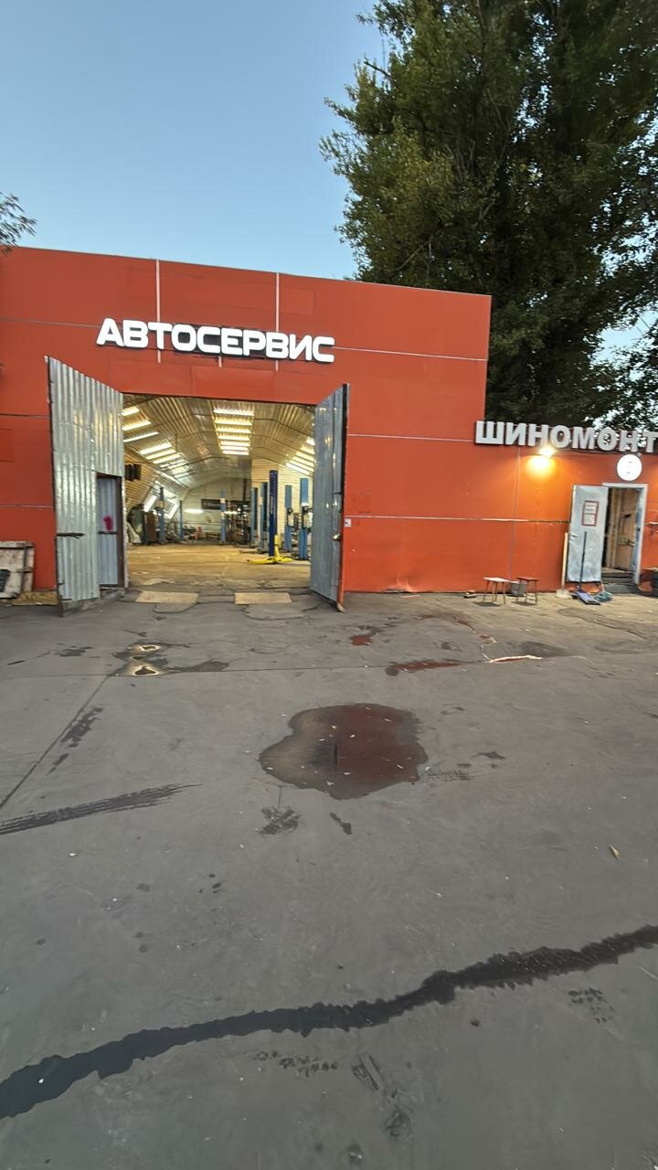 outside