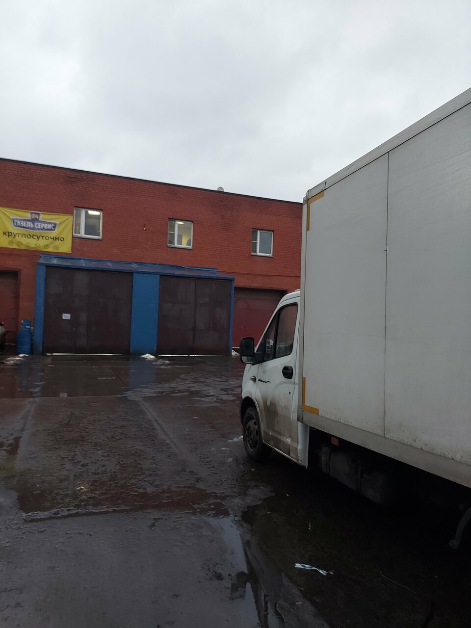 Газель Сервис 24