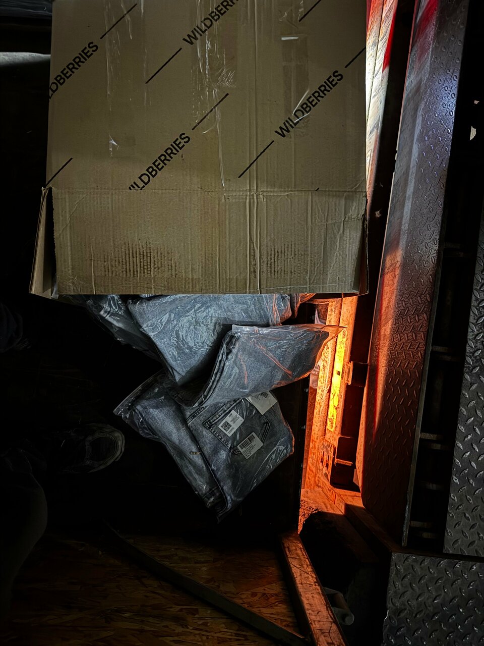 inside