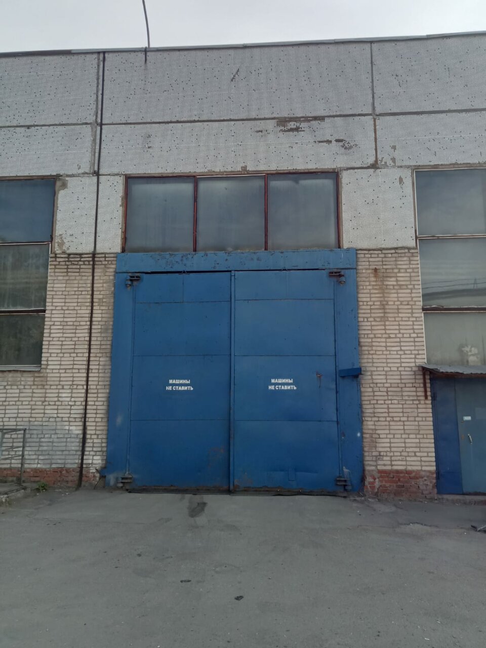 outside