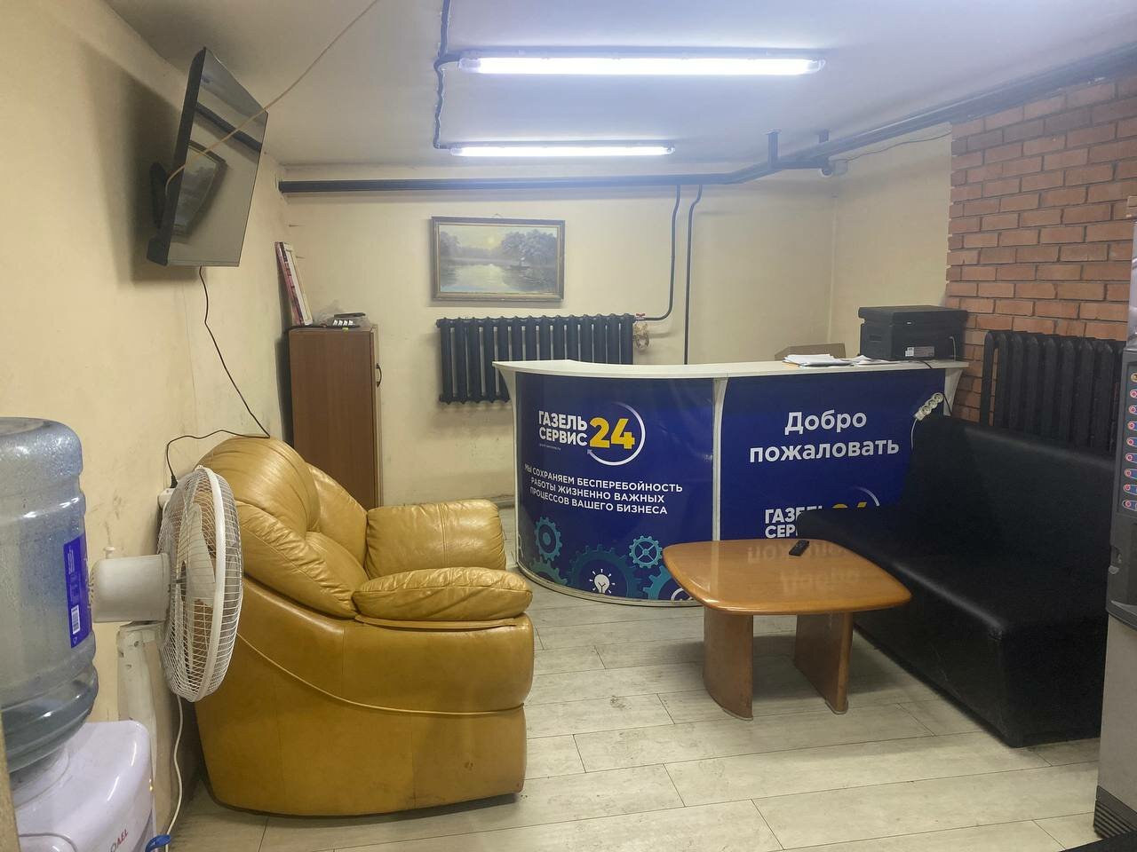 inside