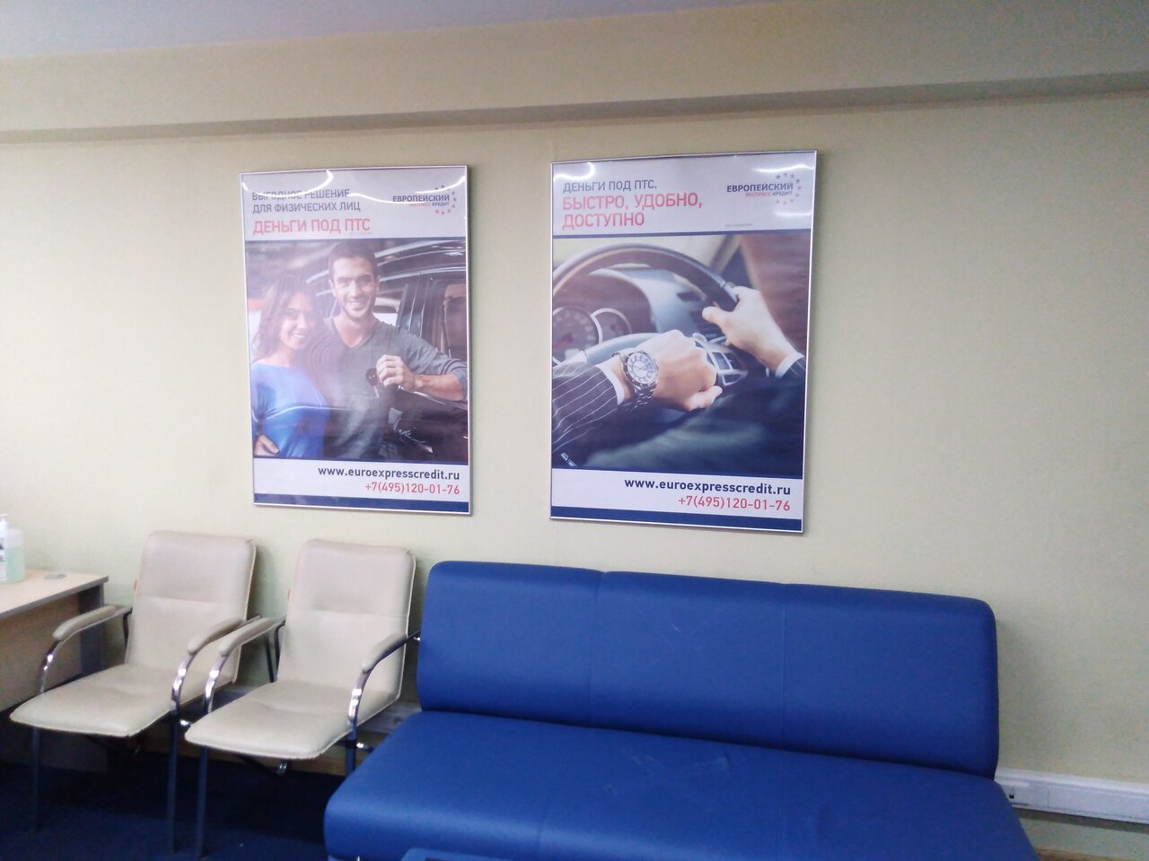 inside
