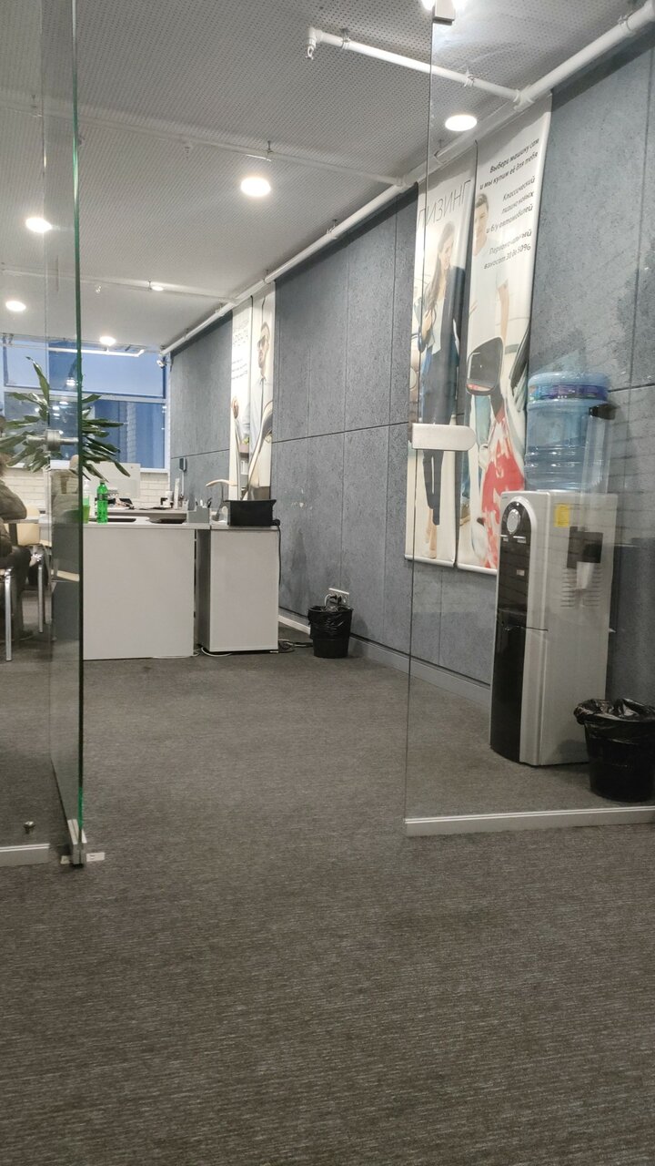 inside