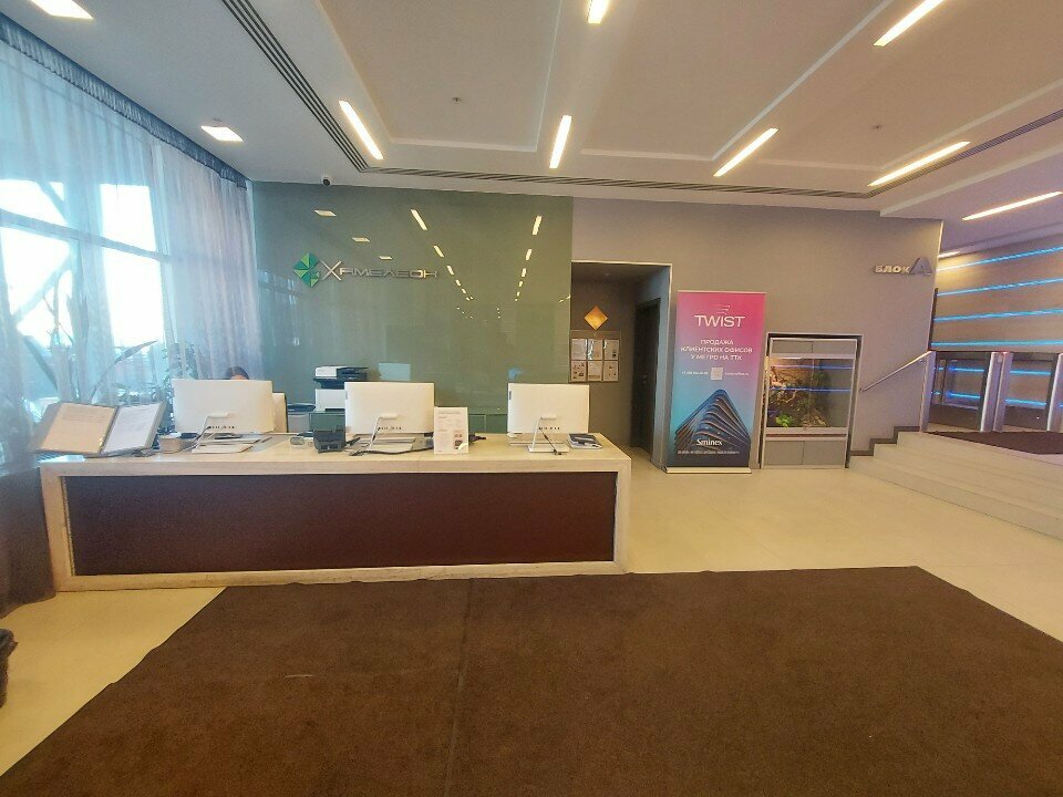inside