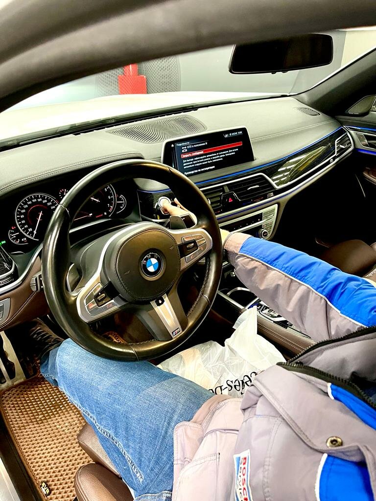 inside