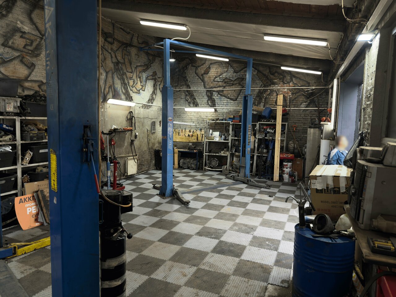 inside