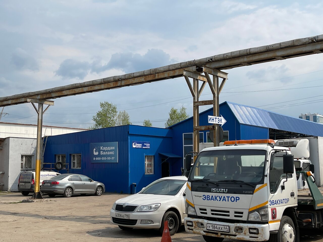 КарданБаланс