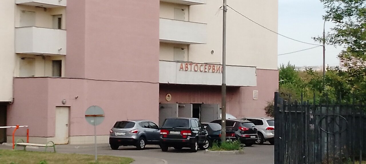 Мотосервис 555