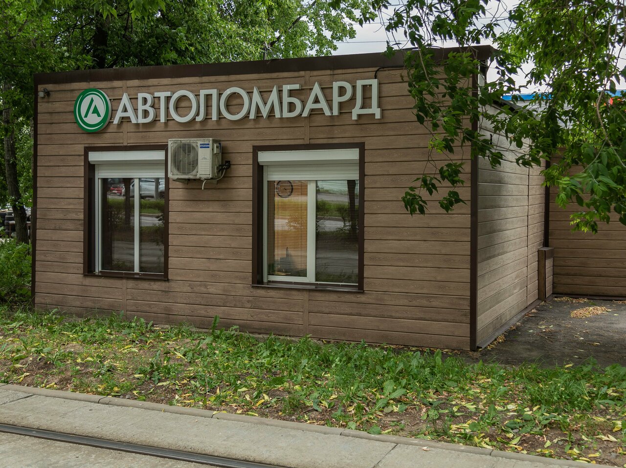 Гарант