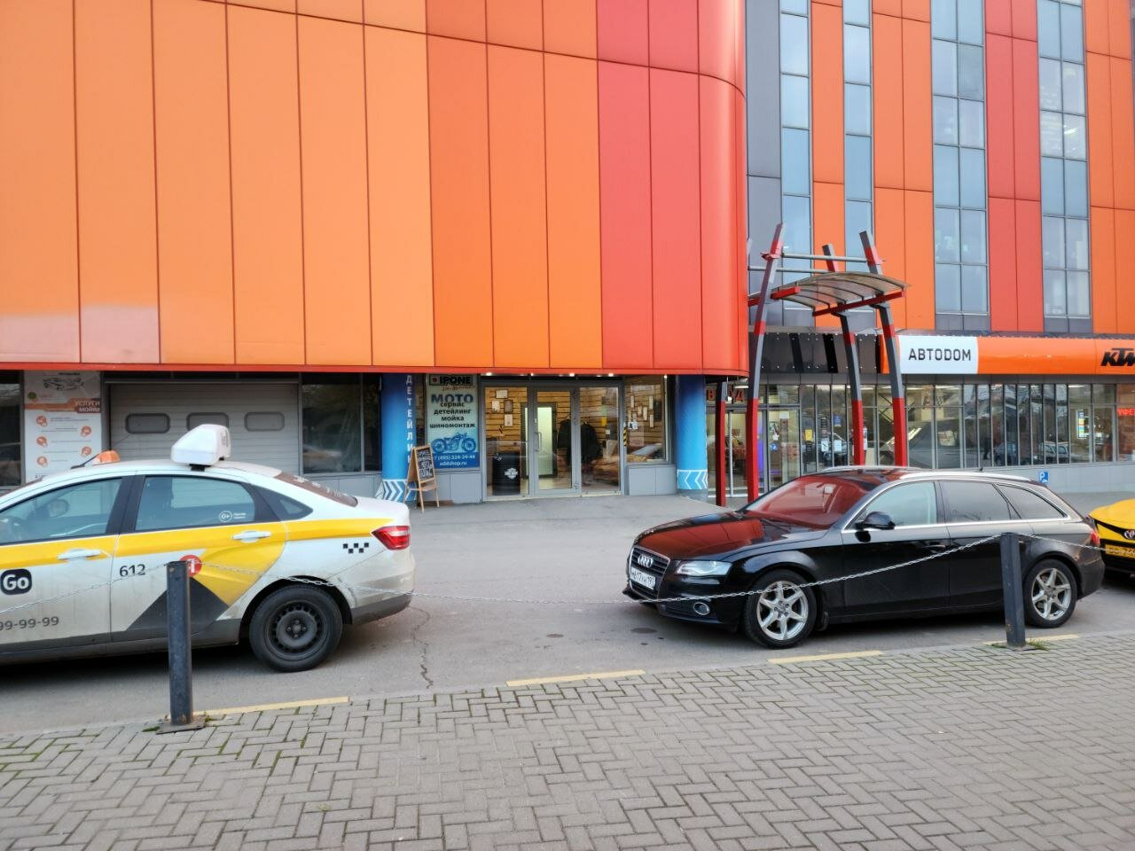 outside
