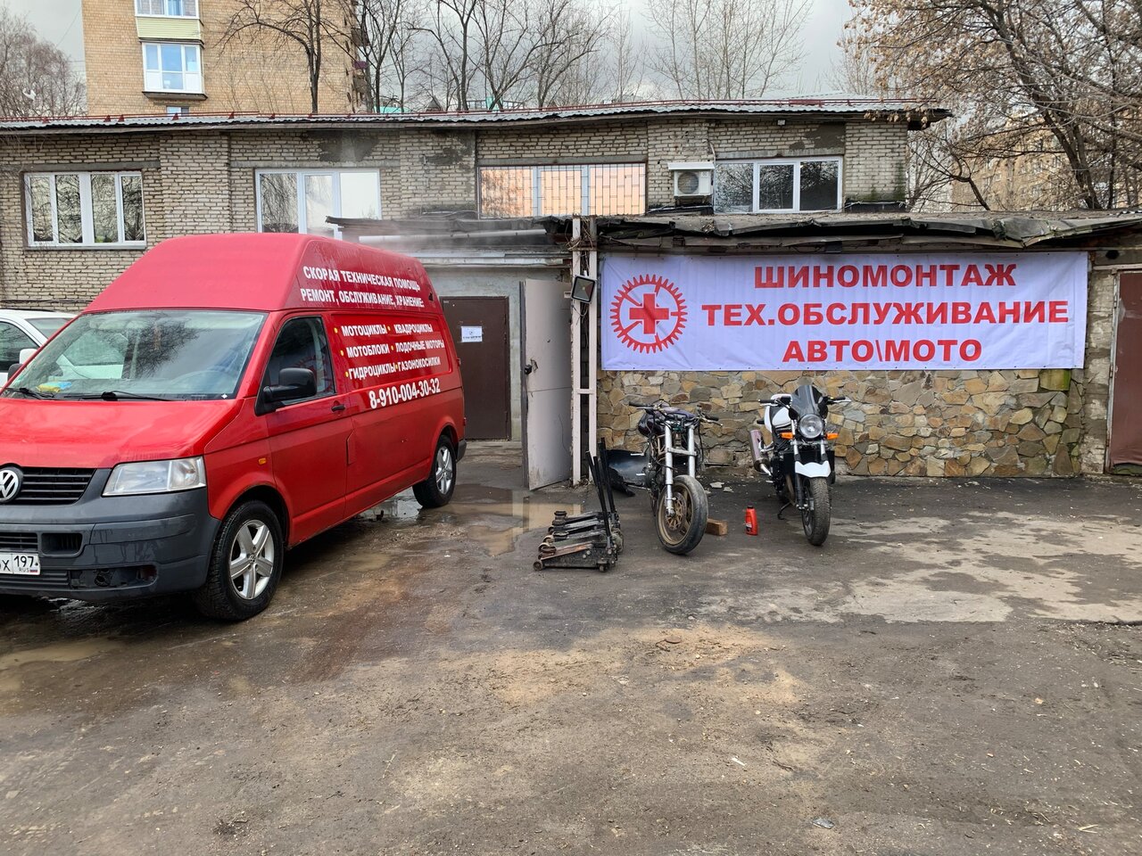 outside