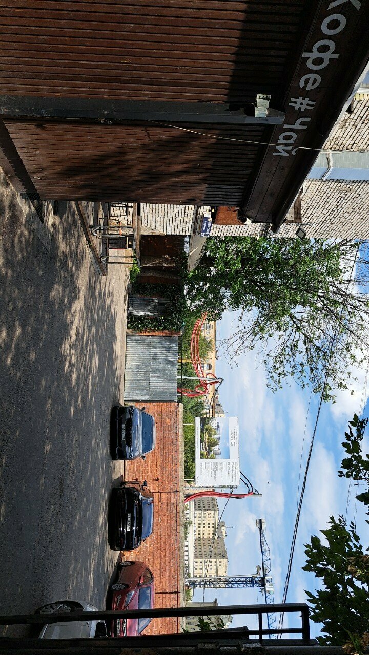 outside