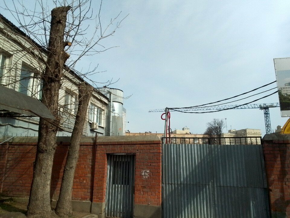 outside