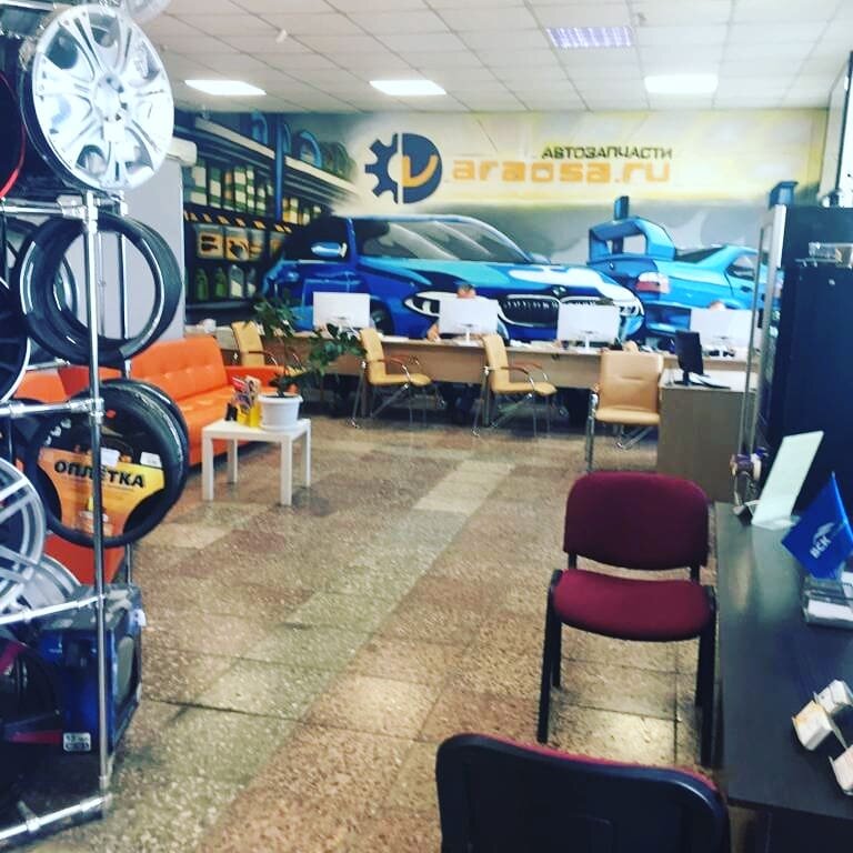 inside