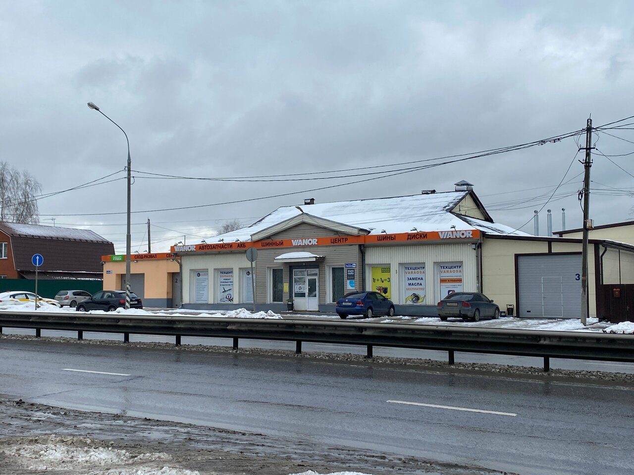 Ремонт Рулевых Реек