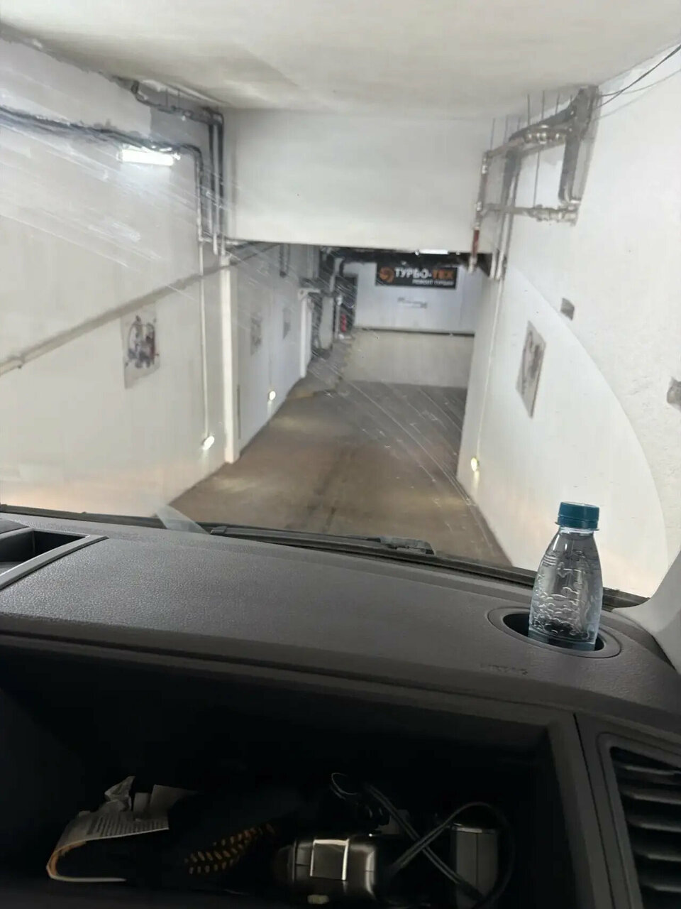 inside