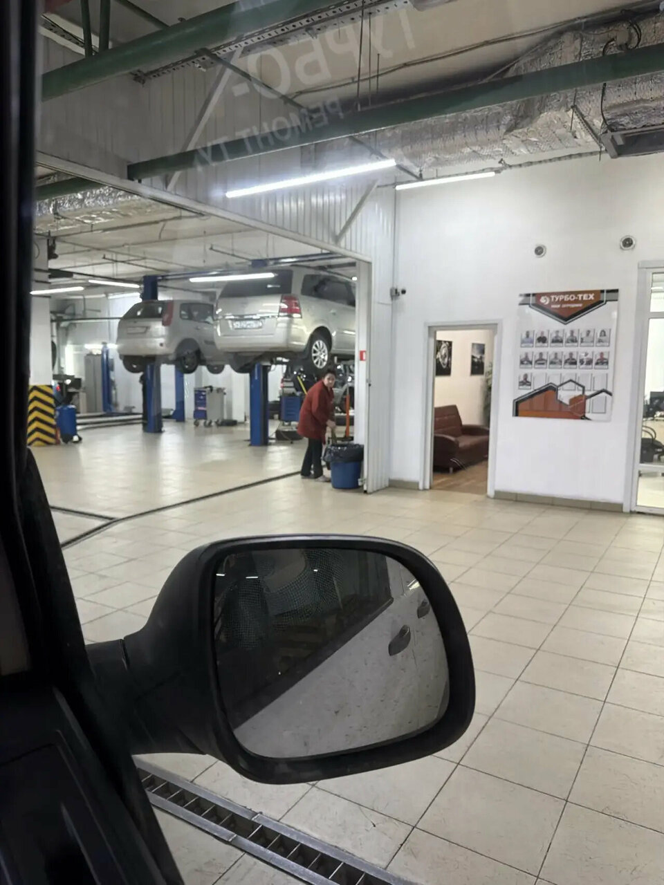inside