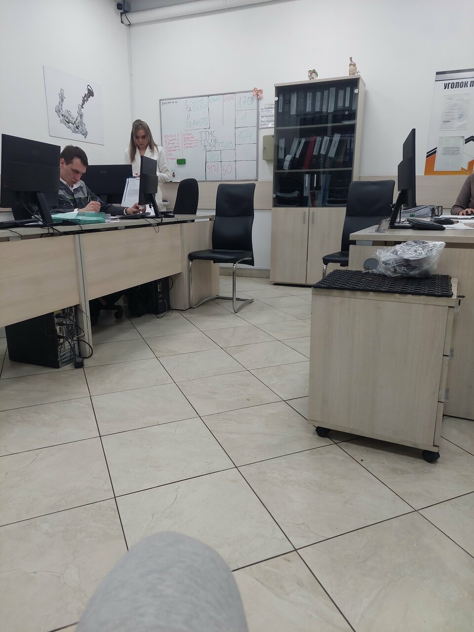inside