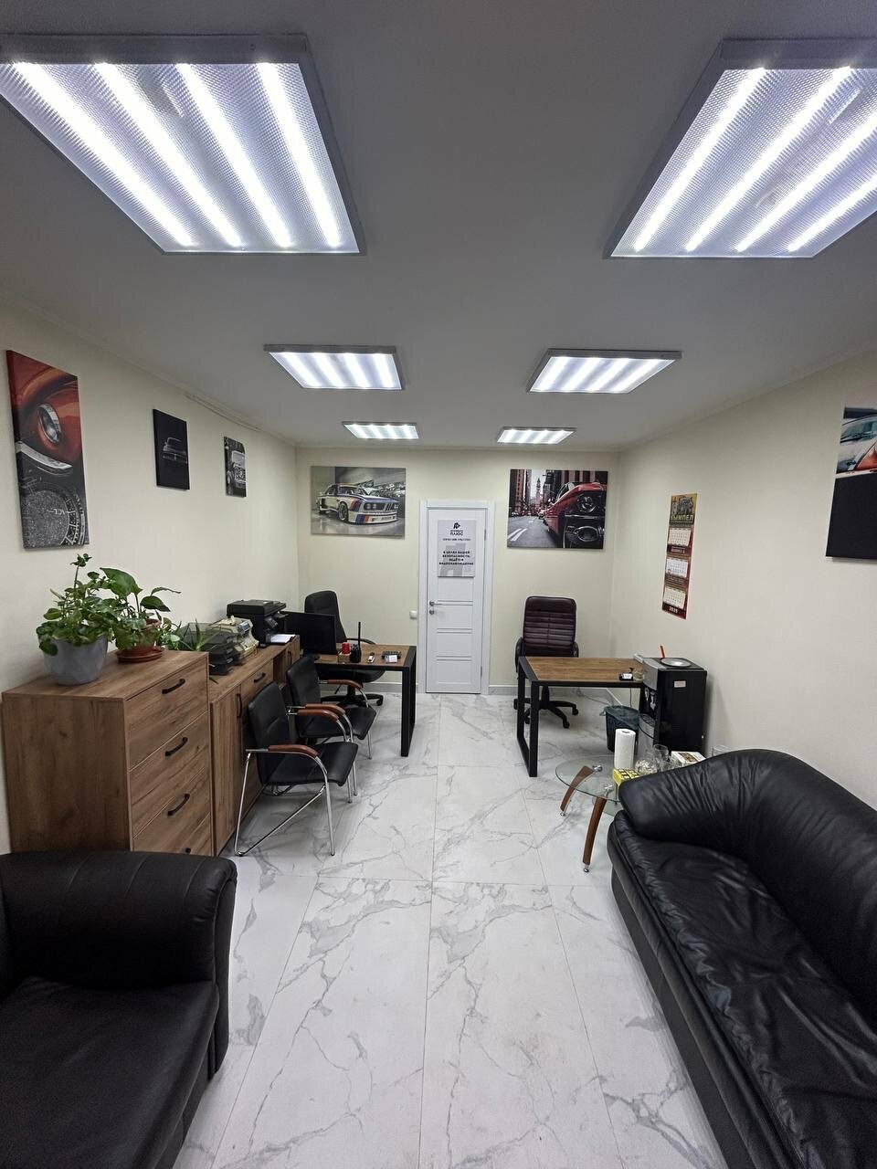 inside