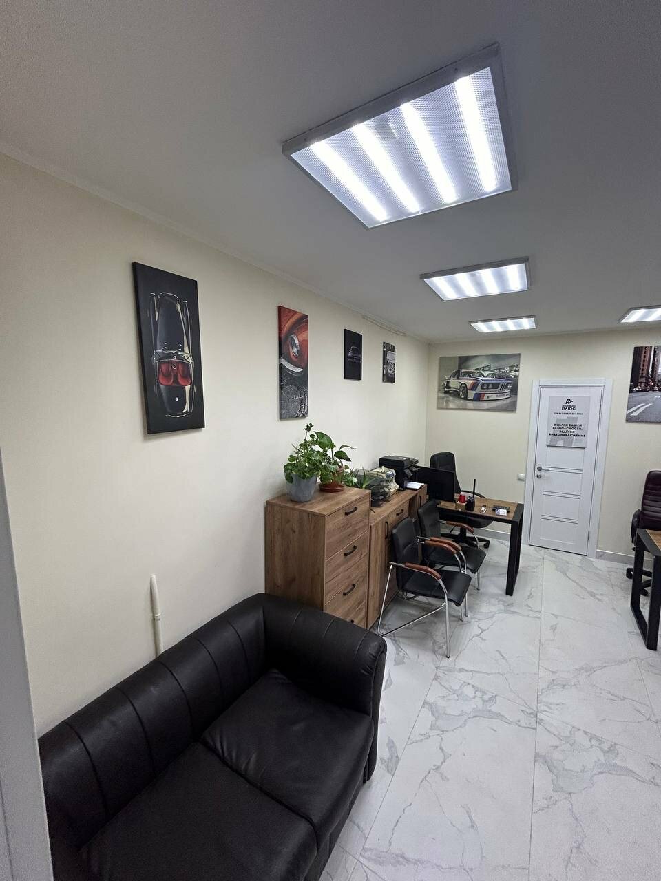 inside