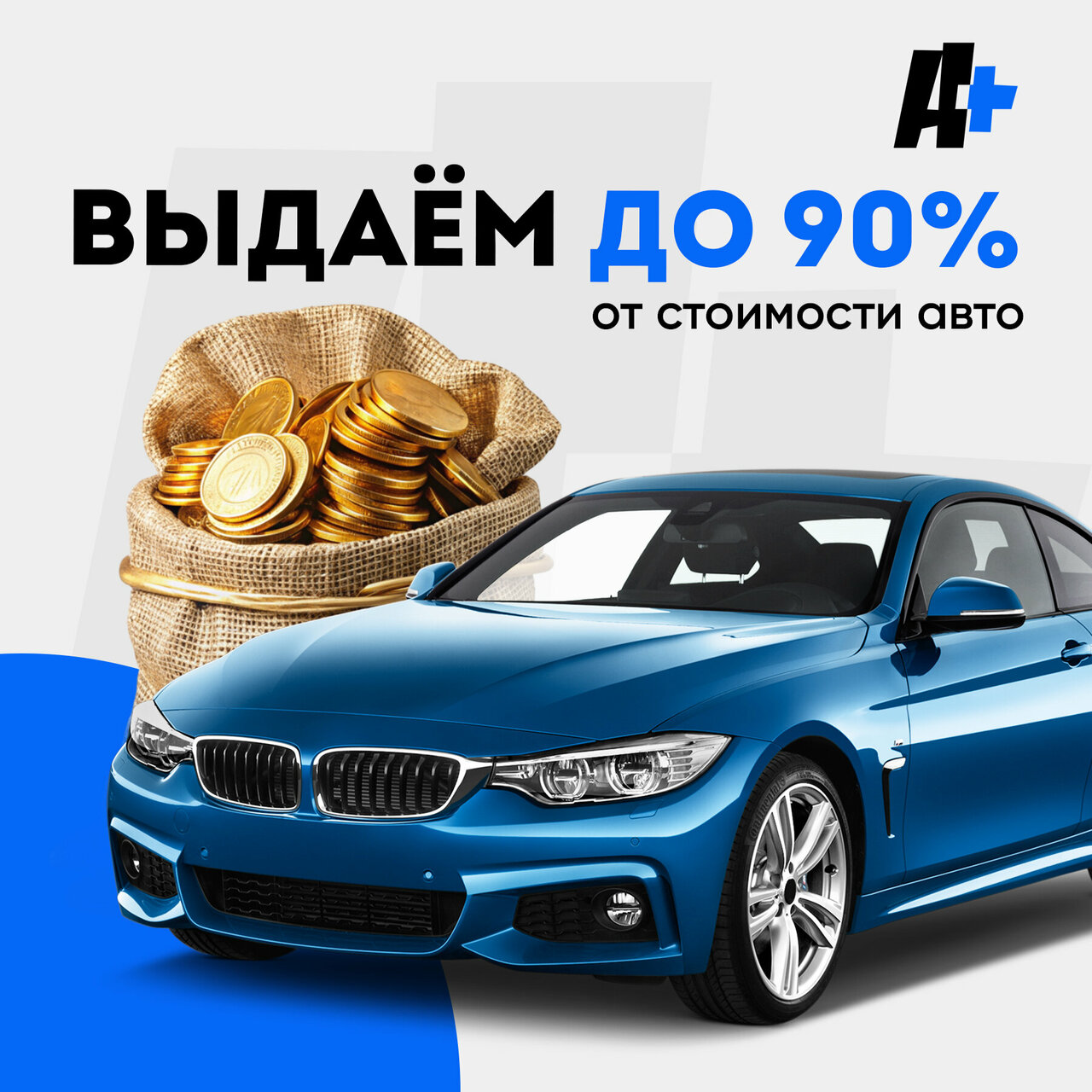 all